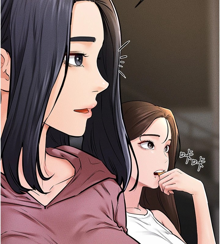 继母与继姐第54話-偷偷來的感覺好刺激&hearts;