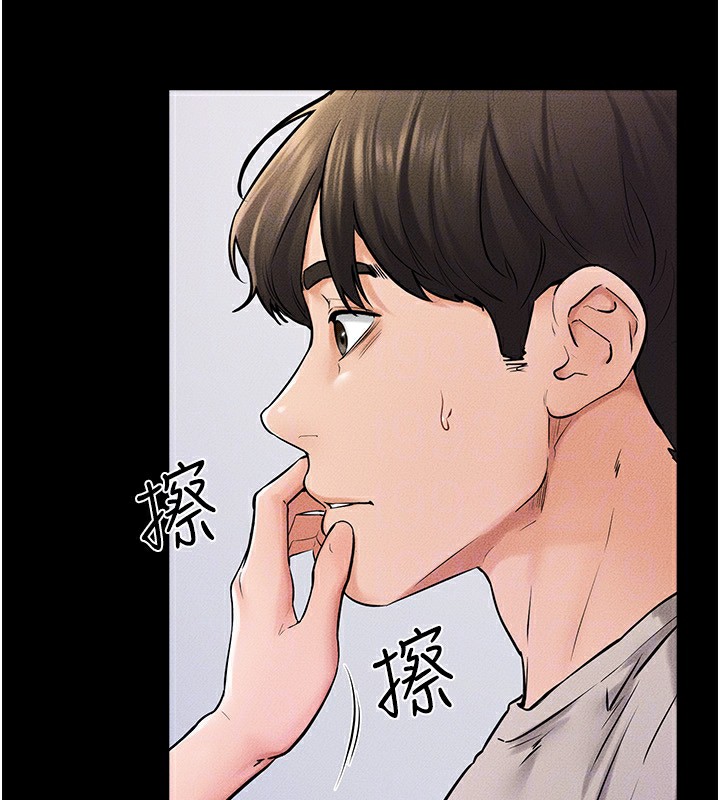 继母与继姐第54話-偷偷來的感覺好刺激&hearts;