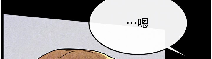 继母与继姐第54話-偷偷來的感覺好刺激&hearts;