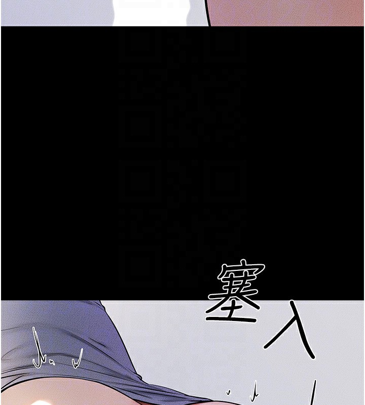 继母与继姐第54話-偷偷來的感覺好刺激♥