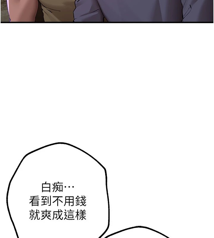 BeautifulDays第13話-在廁所吃掉20歲小妹妹