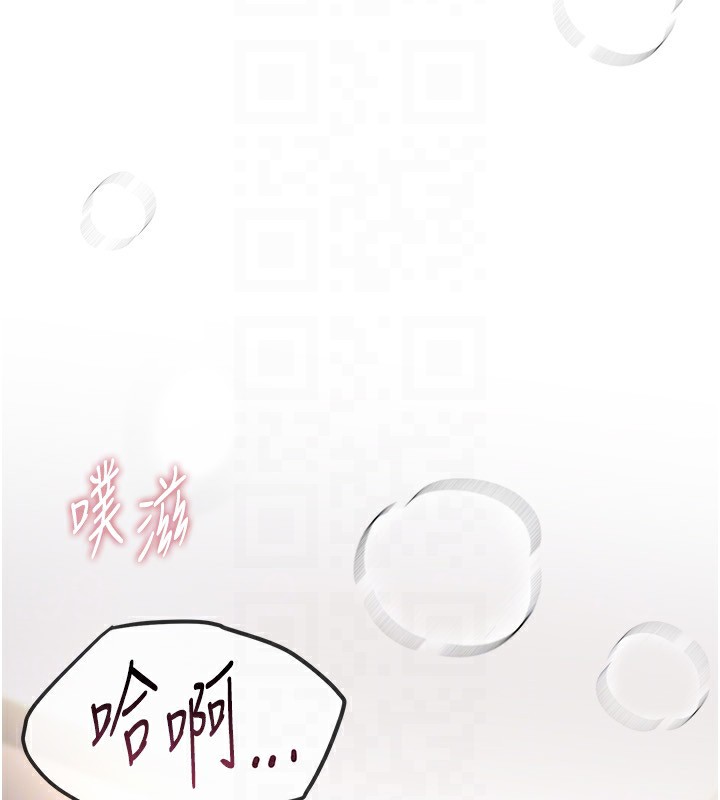 BeautifulDays第13話-在廁所吃掉20歲小妹妹