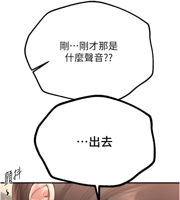 BeautifulDays第13話-在廁所吃掉20歲小妹妹