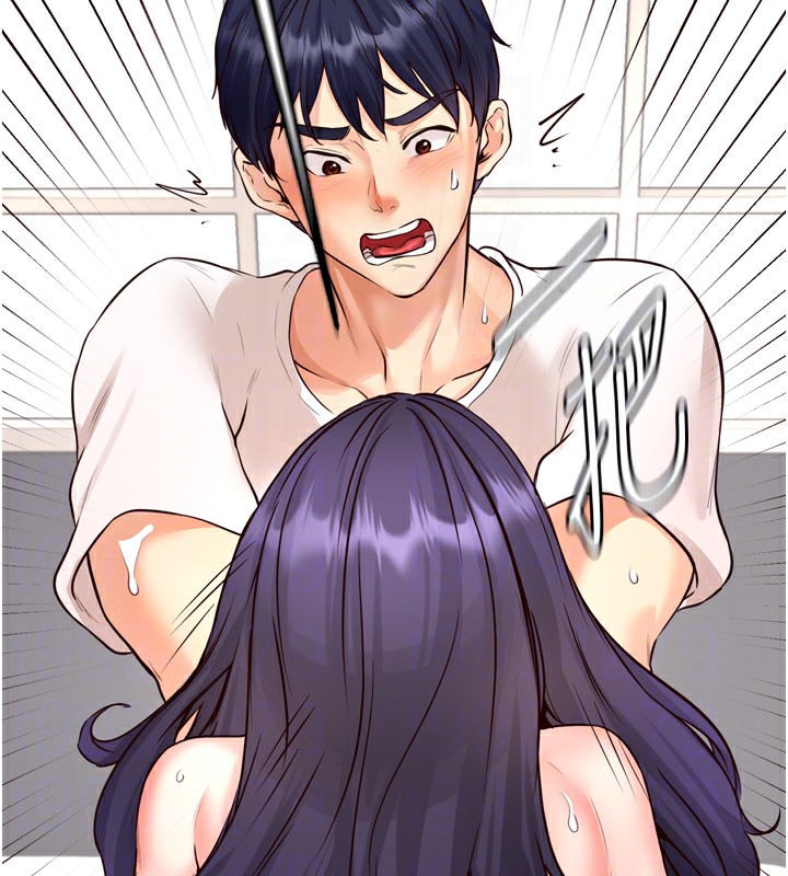 熟女自助餐第17話-奶牛與巨鵰