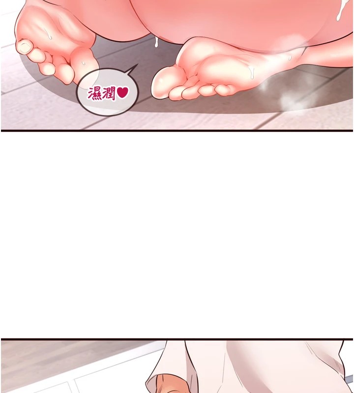 熟女自助餐第17話-奶牛與巨鵰