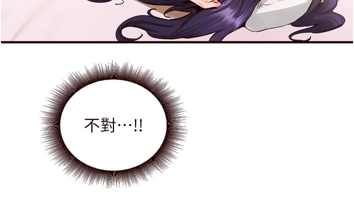 熟女自助餐第17話-奶牛與巨鵰