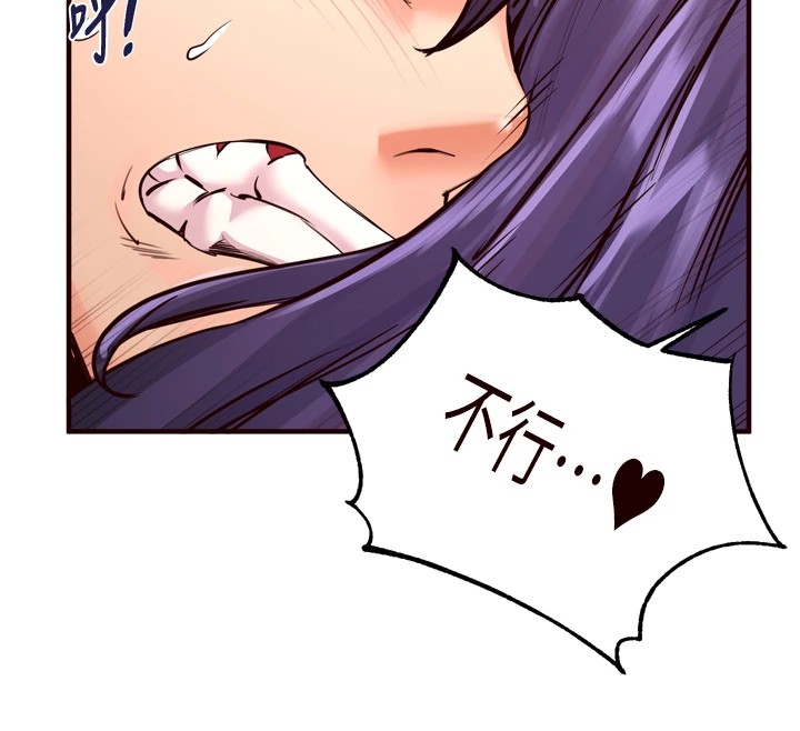 熟女自助餐第17話-奶牛與巨鵰