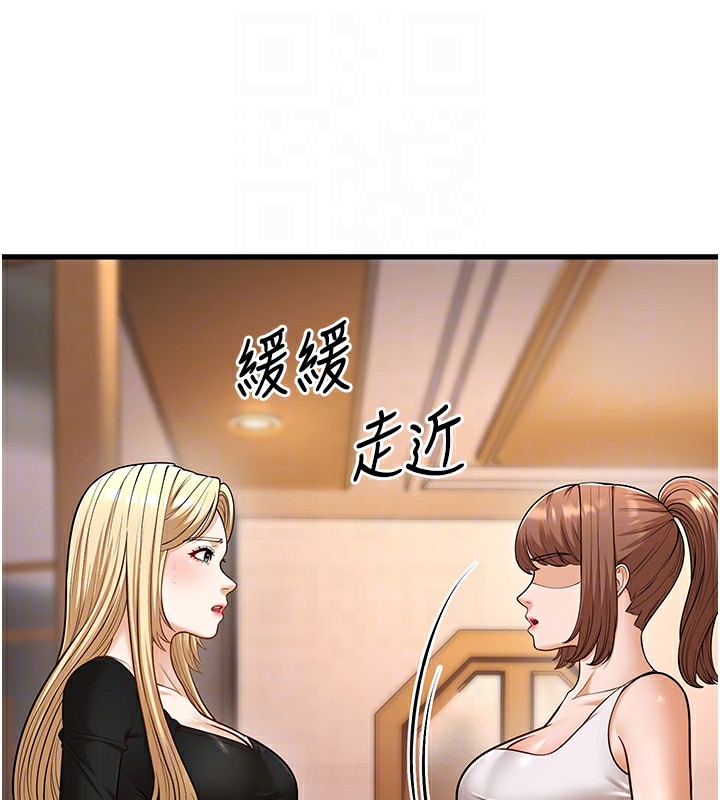 幼齿小阿姨第22話-我會永遠站在阿姨這邊