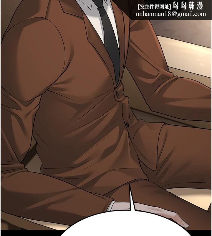 幼齿小阿姨第22話-我會永遠站在阿姨這邊