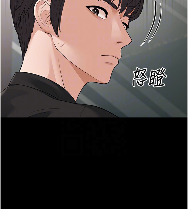 幼齿小阿姨第22話-我會永遠站在阿姨這邊