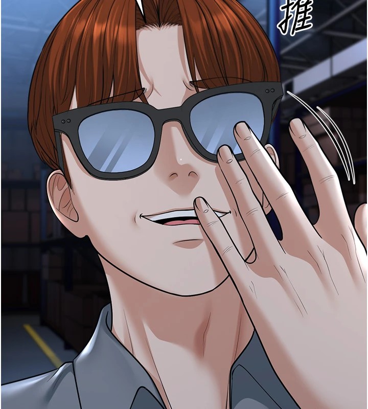 幼齿小阿姨第22話-我會永遠站在阿姨這邊