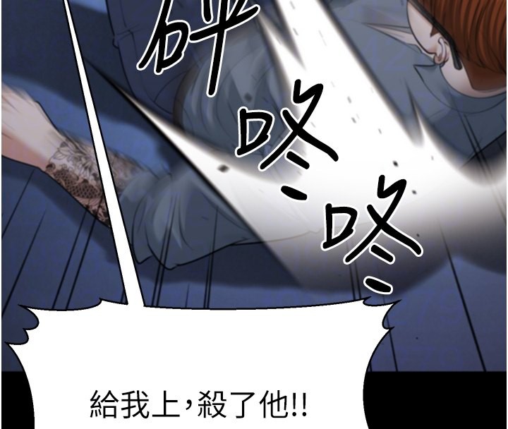 幼齿小阿姨第22話-我會永遠站在阿姨這邊