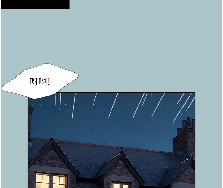 进击的巨根第20話-你那根害我下面變得好燙&hearts;