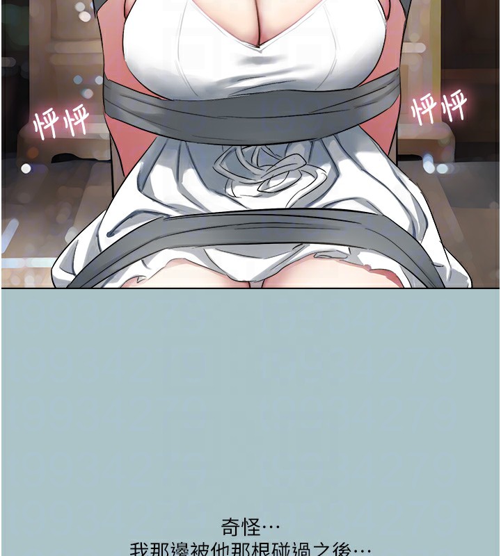 进击的巨根第20話-你那根害我下面變得好燙&hearts;