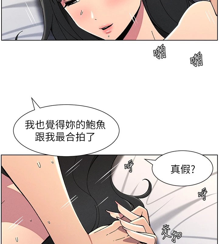 兄妹的秘密授课第38話-愛愛博士親授阿嘿顏