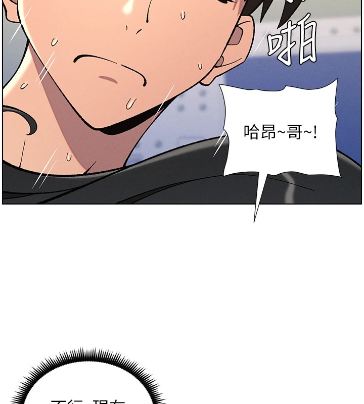 兄妹的秘密授课第38話-愛愛博士親授阿嘿顏