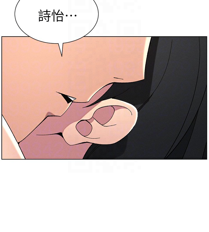 兄妹的秘密授课第38話-愛愛博士親授阿嘿顏