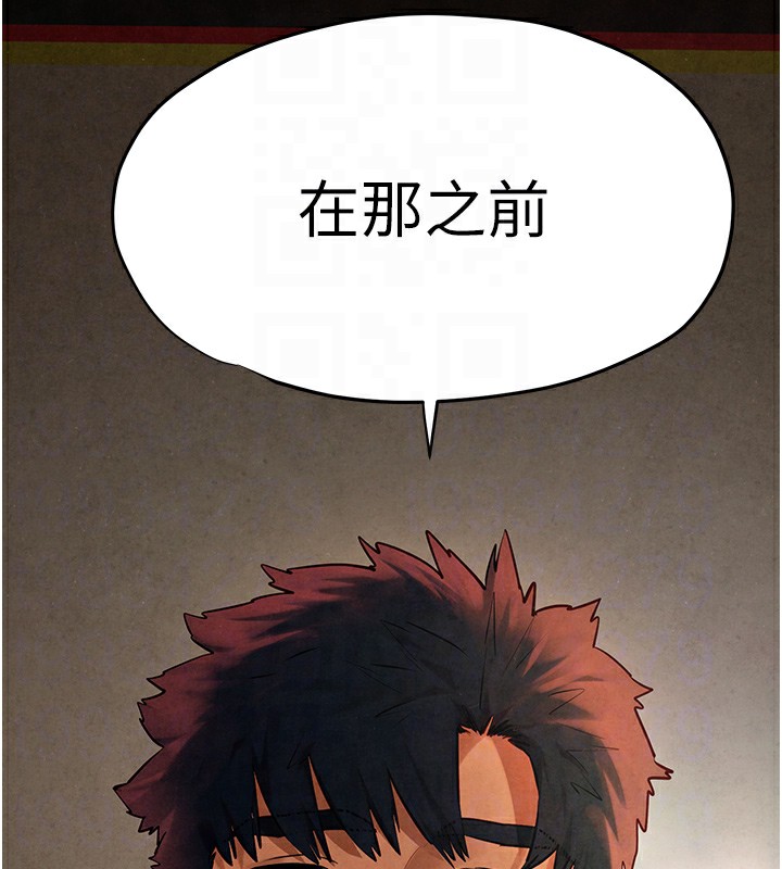 慾海交锋第57話-高速晃動的巨乳