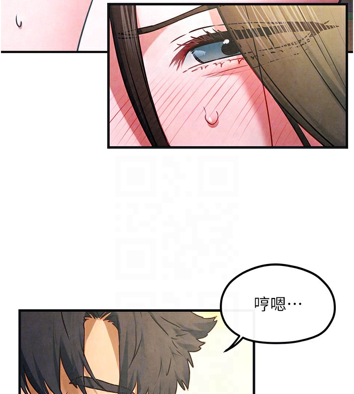 慾海交锋第57話-高速晃動的巨乳