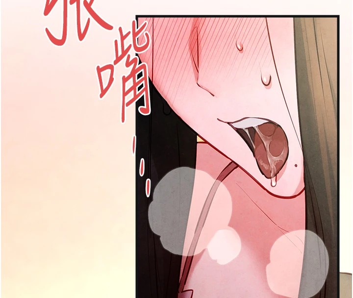 慾海交锋第57話-高速晃動的巨乳