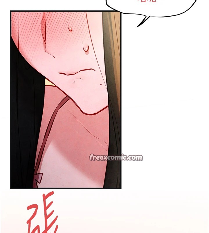 慾海交锋第57話-高速晃動的巨乳