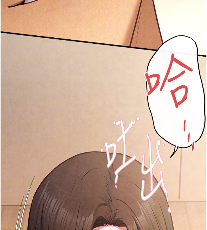 慾海交锋第57話-高速晃動的巨乳