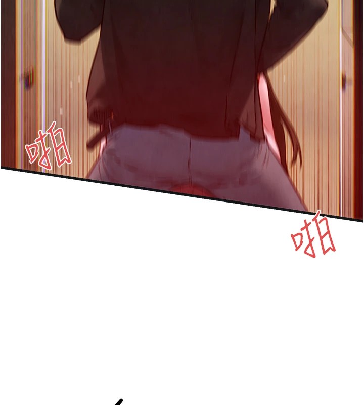 慾海交锋第57話-高速晃動的巨乳