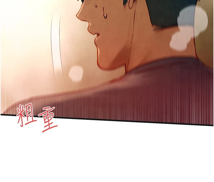 慾海交锋第57話-高速晃動的巨乳