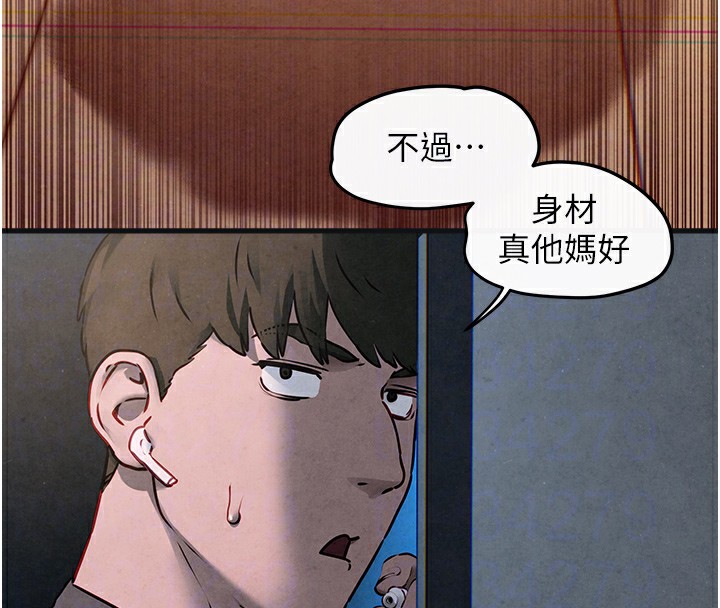 慾海交锋第57話-高速晃動的巨乳