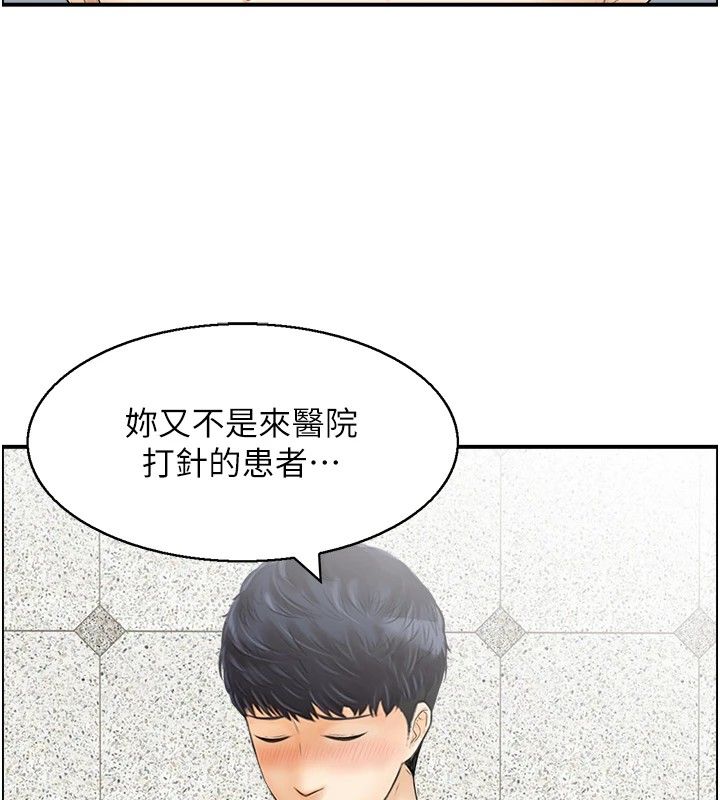 人妻控第29話-心儀的女人主動獻身