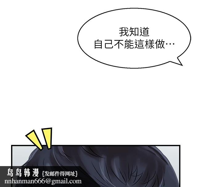 人妻控第29話-心儀的女人主動獻身