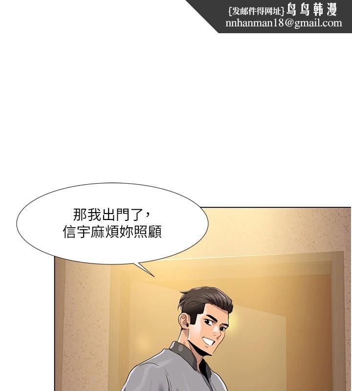 我的性福剧本第53話-嫂子用嘴巴幫我清乾淨