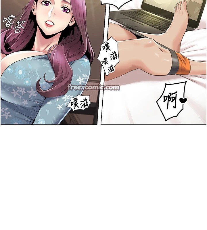 我的性福剧本第53話-嫂子用嘴巴幫我清乾淨