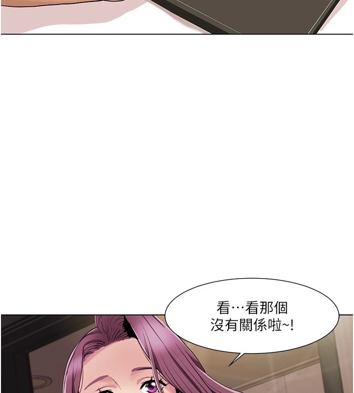 我的性福劇本第53話-嫂子用嘴巴幫我清乾淨