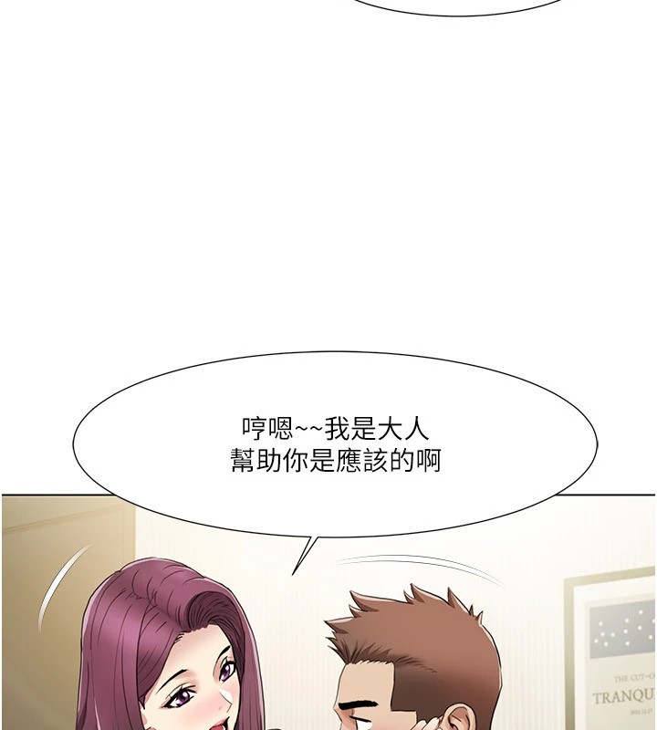 我的性福剧本第53話-嫂子用嘴巴幫我清乾淨