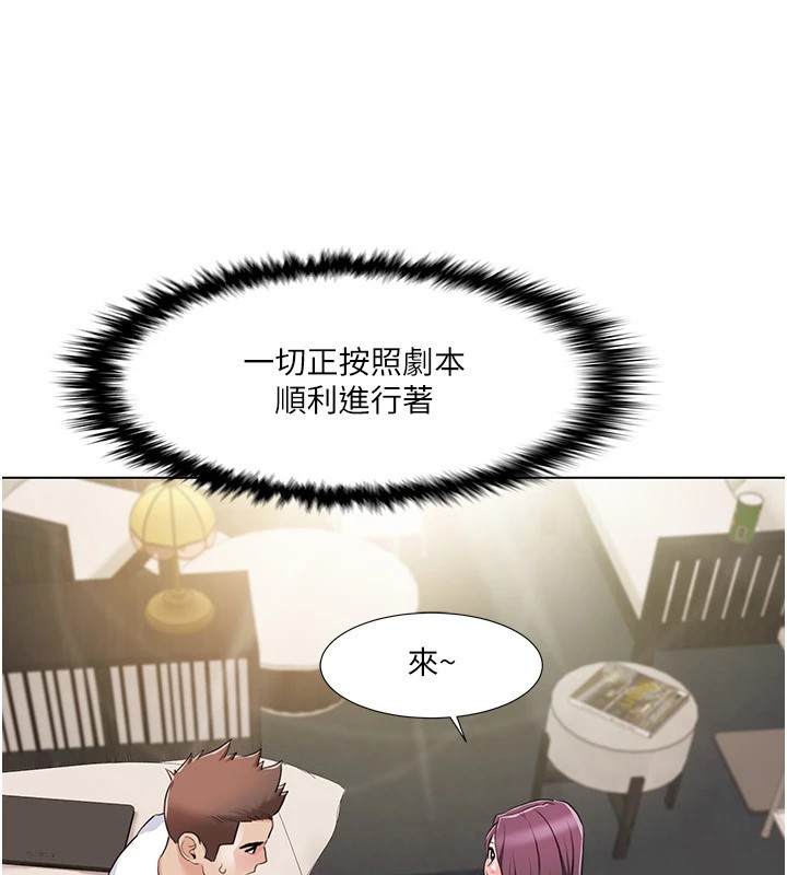 我的性福剧本第53話-嫂子用嘴巴幫我清乾淨