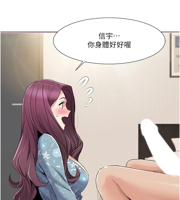 我的性福剧本第53話-嫂子用嘴巴幫我清乾淨