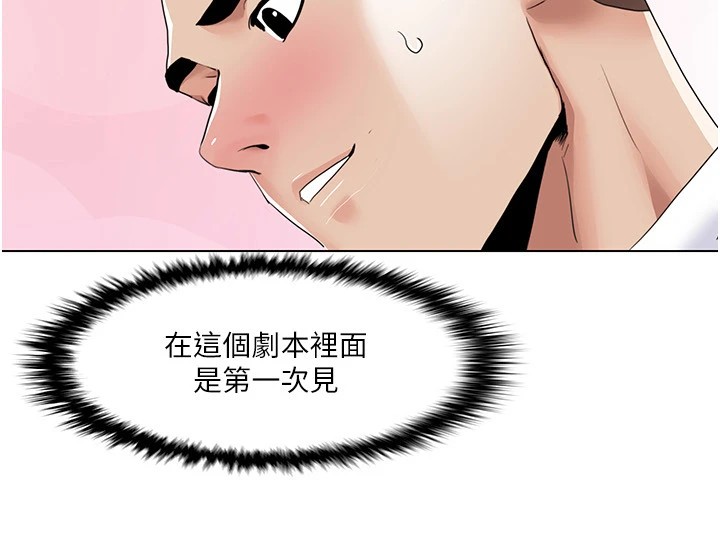 我的性福剧本第53話-嫂子用嘴巴幫我清乾淨