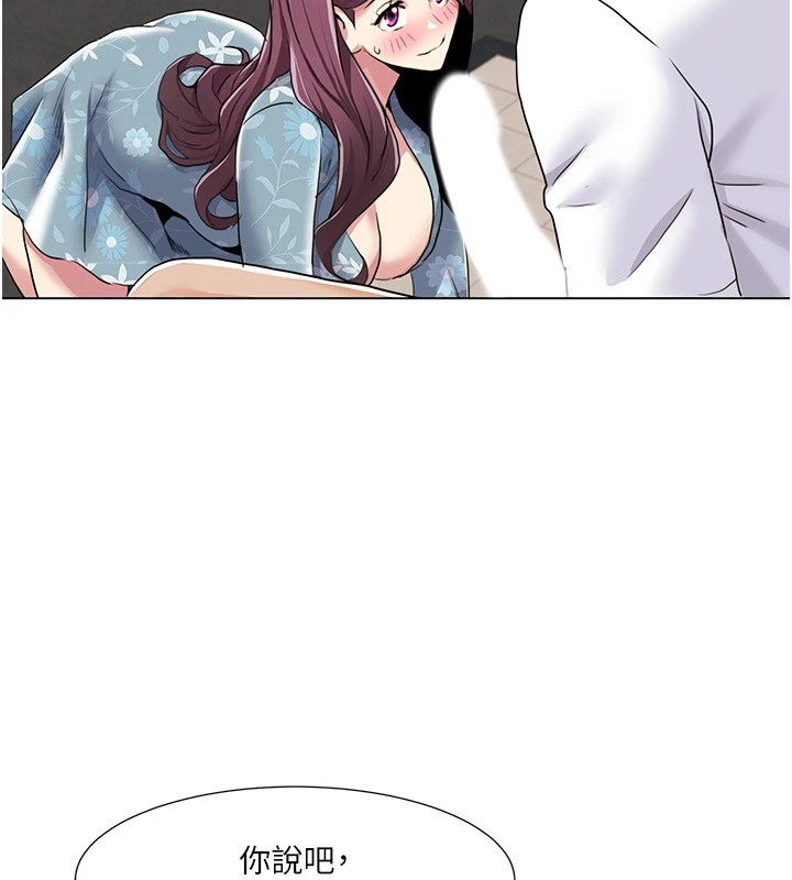 我的性福剧本第53話-嫂子用嘴巴幫我清乾淨