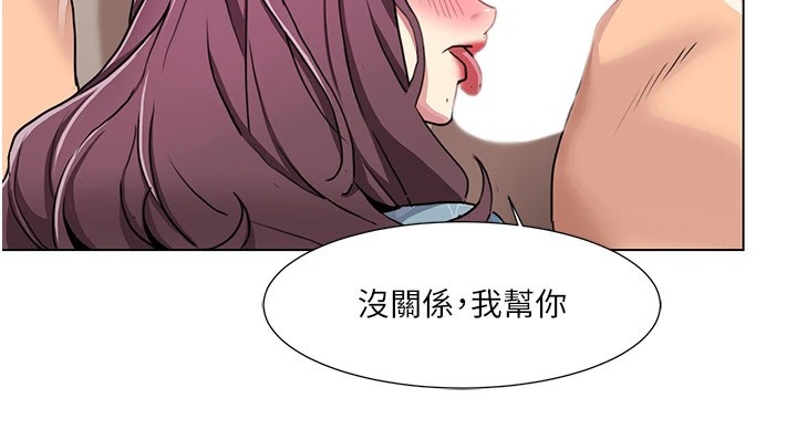 我的性福剧本第53話-嫂子用嘴巴幫我清乾淨