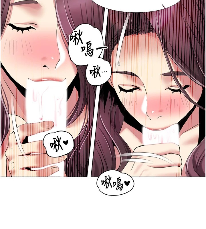 我的性福剧本第53話-嫂子用嘴巴幫我清乾淨