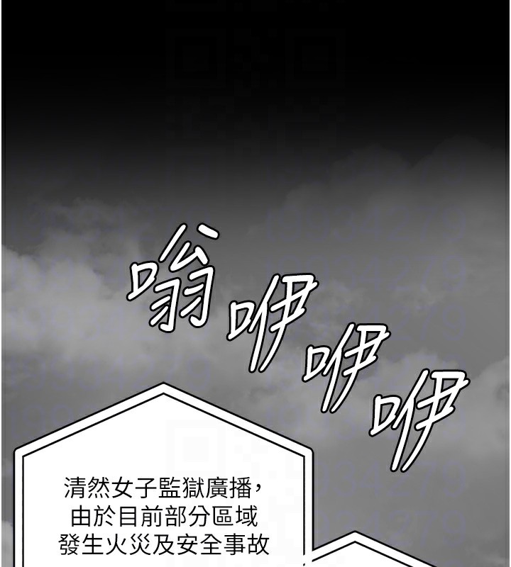 监狱女囚第88話-雙龍齊下才夠爽