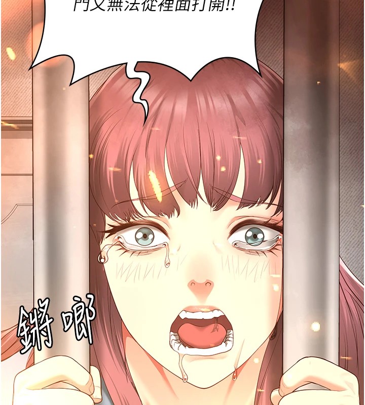 监狱女囚第88話-雙龍齊下才夠爽