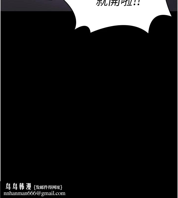 监狱女囚第88話-雙龍齊下才夠爽