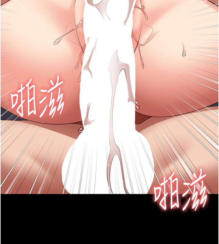 监狱女囚第88話-雙龍齊下才夠爽