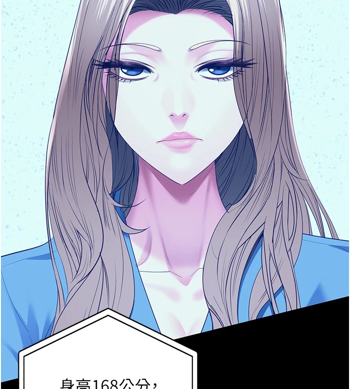 监狱女囚第88話-雙龍齊下才夠爽