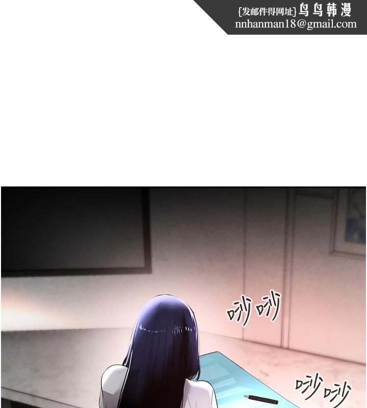 黑道千金第12話-被老妹綁起來「愛」的教訓