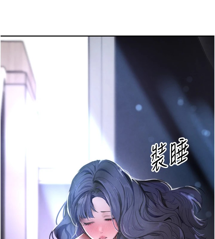 黑道千金第12話-被老妹綁起來「愛」的教訓