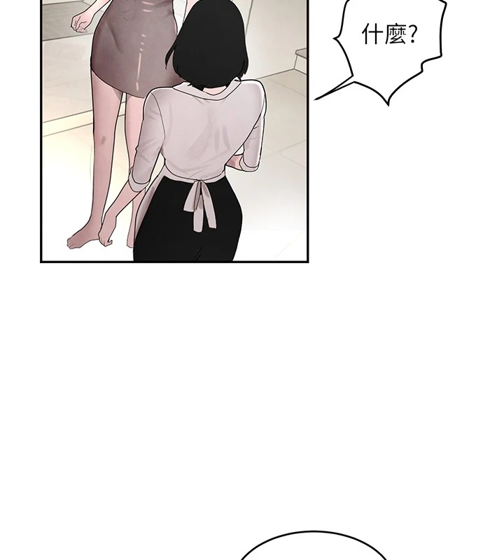 黑道千金第12話-被老妹綁起來「愛」的教訓