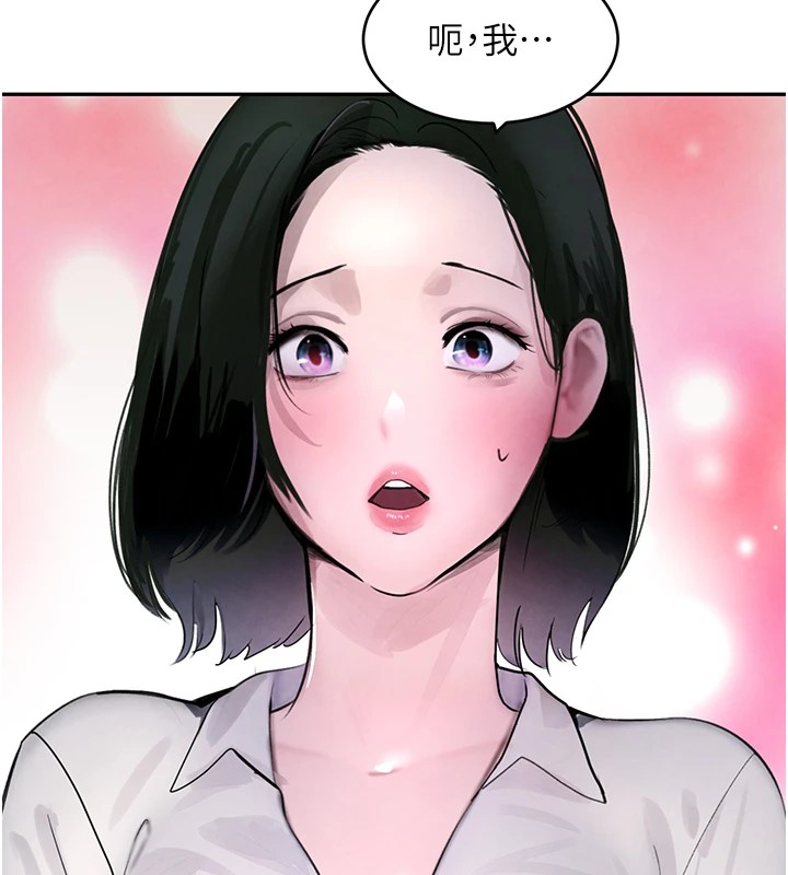 黑道千金第12話-被老妹綁起來「愛」的教訓